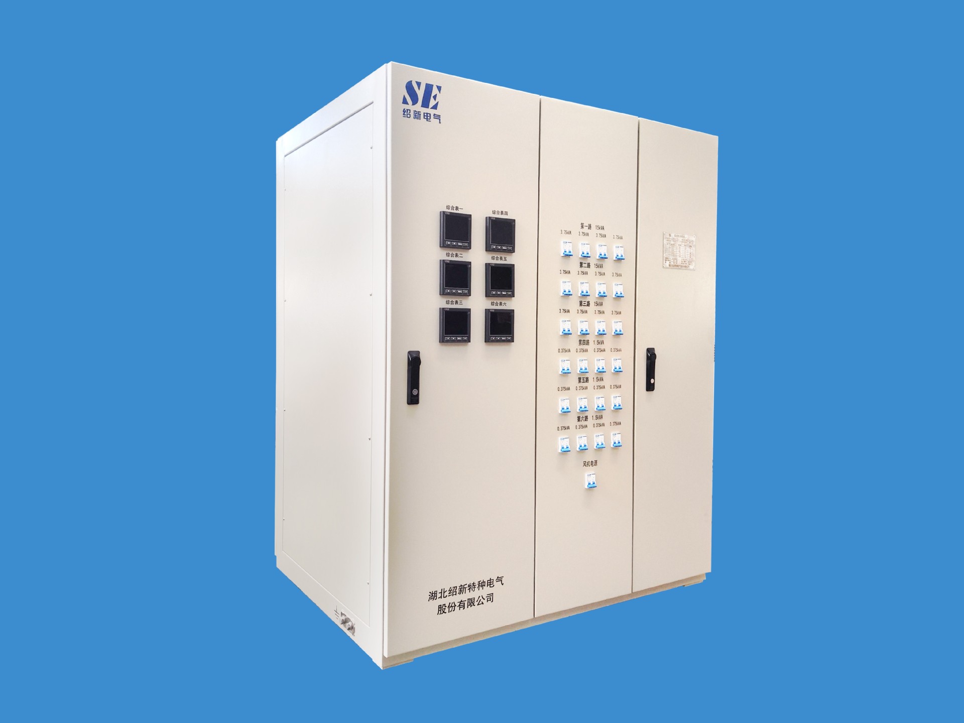 電力系統(tǒng)0.39kV多支路阻感性負(fù)載柜 電力系統(tǒng)0.39kV多支路阻感性負(fù)載柜