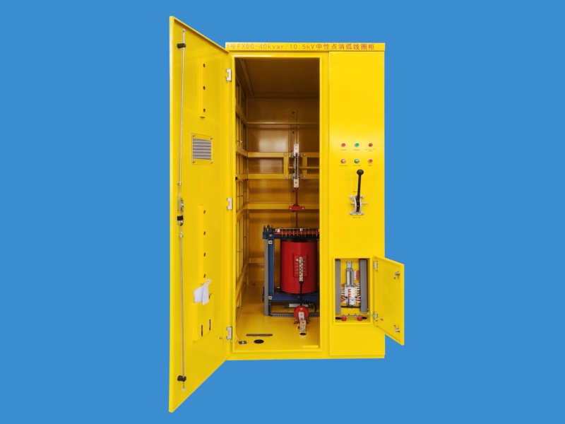 消弧線圈項目發(fā)電機中性點接地柜 消弧線圈項目發(fā)電機中性點接地柜